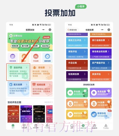 世界杯竞猜平台:移动端轻松上手操作教程 世界杯竞猜平台:移动端轻松上手操作教程