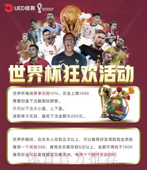 世界杯投注平台常见问题有哪些? 世界杯投注平台常见问题有哪些?