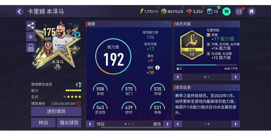 世界杯竞猜平台玩家交流社区推荐