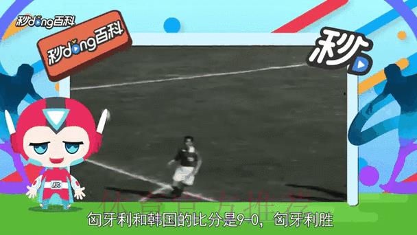 世界杯赛事比分实时动态追踪平台 世界杯赛事比分实时动态追踪平台