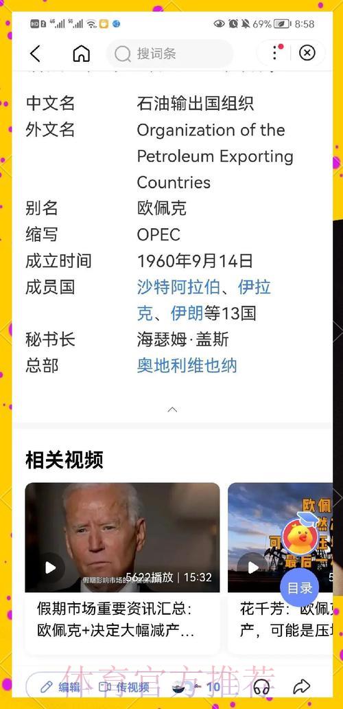 2026世界杯投注规则启发理性决策