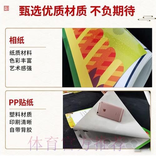 世界杯竞猜官方网络平台 世界杯竞猜官方网络平台