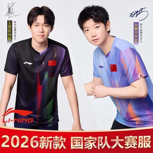 澳门世界杯官方竞猜平台精选推荐
