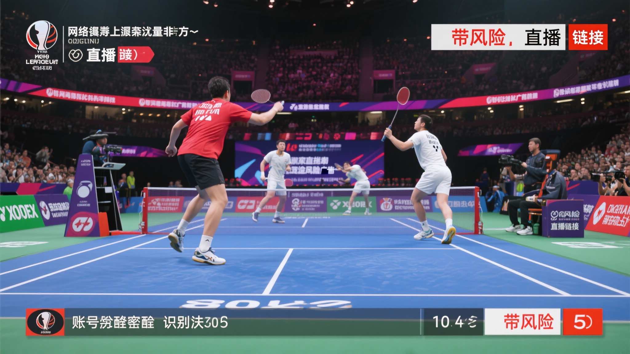 世界杯平台产品服务